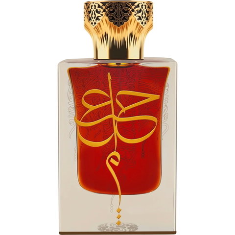 Hunayn Ijtimā fragrance bottle