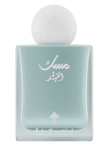 Ibraheem AlQurashi Musk Al-Qamar fragrance bottle