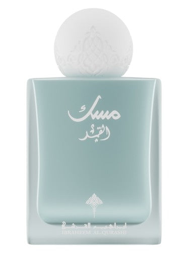Ibraheem AlQurashi Musk Al-Qamar fragrance bottle