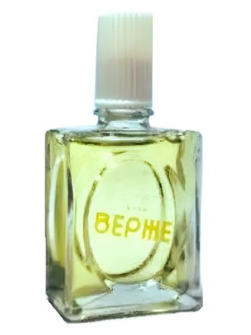 Харьковская парфюмерно-косметическая фабрика - Kharkov perfume factory Верже (Verger) fragrance bottle