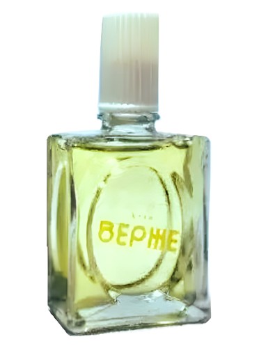 Харьковская парфюмерно-косметическая фабрика - Kharkov perfume factory Верже (Verger)