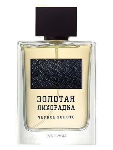 Brocard Черное Золото (Black Gold) fragrance bottle