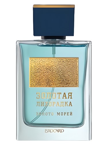 Brocard Золото Морей (Gold of Sea) fragrance bottle