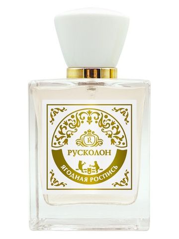 Ruskolon Berry Painting – Ягодная Роспись fragrance bottle