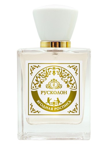 Ruskolon Berry Painting – Ягодная Роспись fragrance bottle
