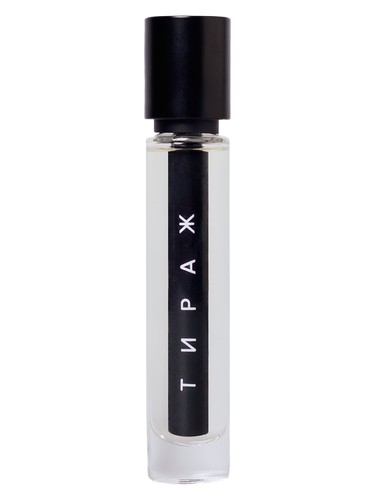 Holynose Parfums Тираж Tirage fragrance bottle