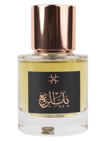 Caravana Luxury Bab Al Ree fragrance bottle