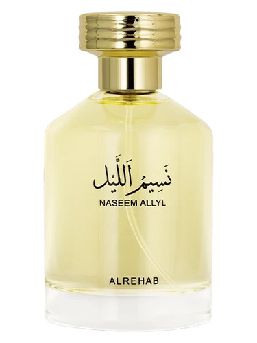 ALREHAB PERFUMES Naseem Allyl fragrance bottle