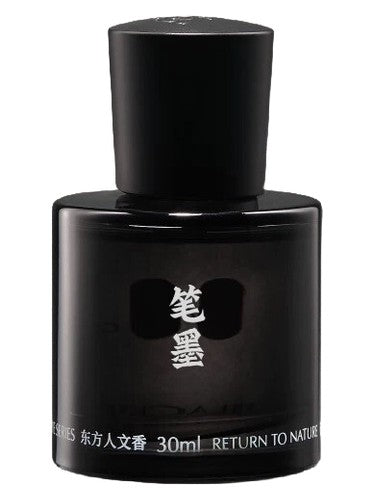 Black Paw Ink Ingot 笔墨 fragrance bottle