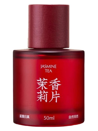 Black Paw Jasmine Tea 茉莉香片 fragrance bottle