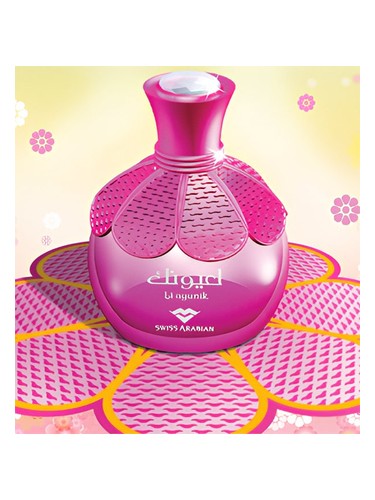 Swiss Arabian Li Ayunik fragrance bottle