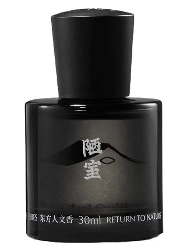 Black Paw Old Study 陋室 fragrance bottle