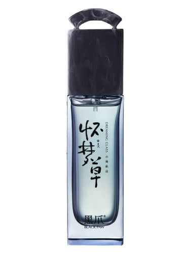 Black Paw Dreaming Glass 怀梦草 fragrance bottle