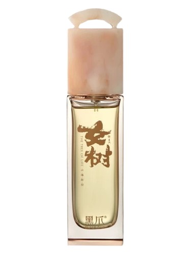 Black Paw The Tree of Life 女树 fragrance bottle