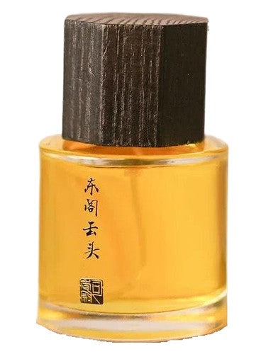 Sixiangwei 司香尉 Dong Ge Yun Tou 东阁云头 fragrance bottle