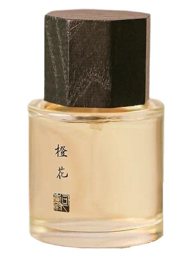 Sixiangwei 司香尉 Cheng Hua 橙花 fragrance bottle