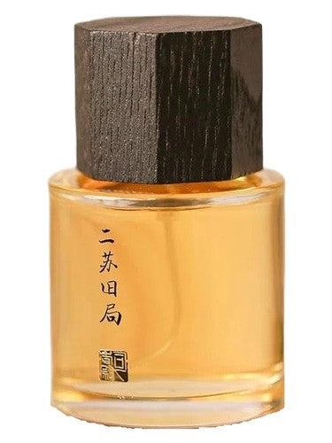Sixiangwei 司香尉 Er Su Jiu Ju 二苏旧局 fragrance bottle