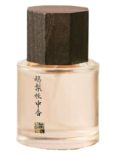 Sixiangwei 司香尉 E Li Zhang Zhong Xiang 鹅梨帐中香 fragrance bottle