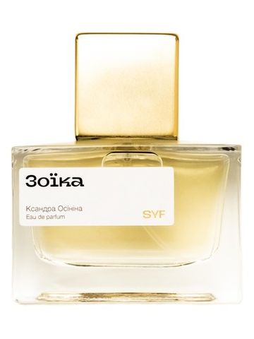 SYF ZOYIKA (ЗОЇКА) fragrance bottle