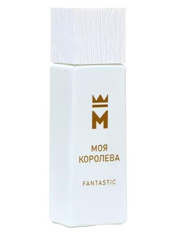 Vinci Моя королева Fantastic fragrance bottle