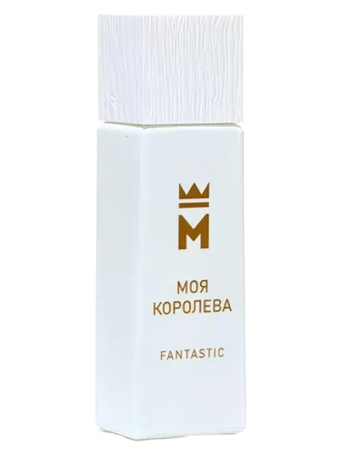 Vinci Моя королева Fantastic