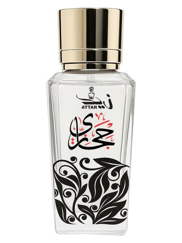 Zaid Attar Wale Hijazi fragrance bottle