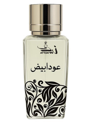 Zaid Attar Wale Oud Abyaz fragrance bottle