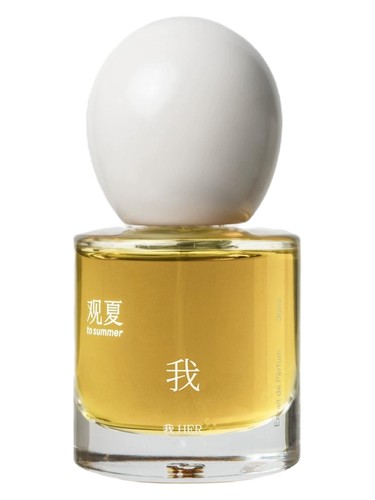 To Summer I 观夏 Her 我 fragrance bottle