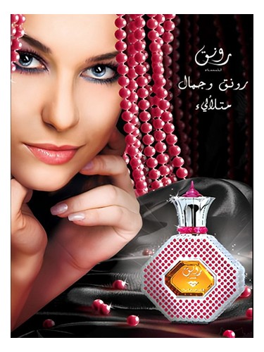 Swiss Arabian Rawnaq fragrance bottle