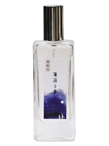 南柯记 Nankeji Summer of Peppermint 薄荷之夏 fragrance bottle