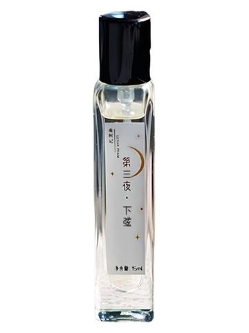 南柯记 Nankeji Last Quarter 下弦 fragrance bottle