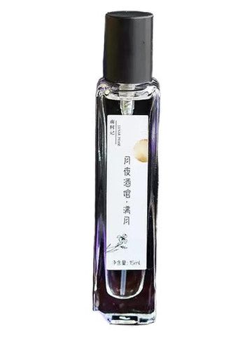 南柯记 Nankeji Full Moon 满月 fragrance bottle