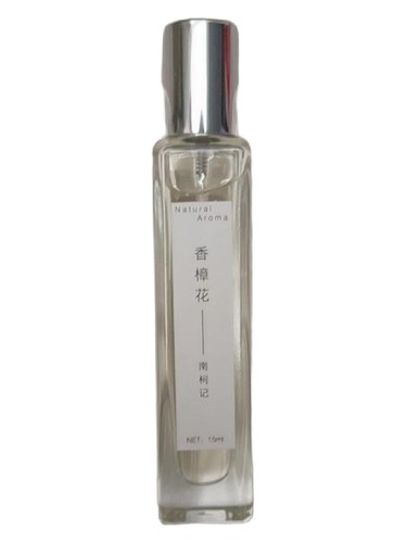 南柯记 Nankeji Camphor Flower 香樟花 fragrance bottle