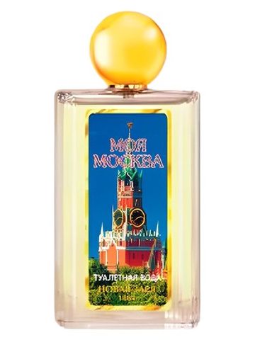 Новая Заря (The New Dawn) Моя Москва (My Moscow) fragrance bottle