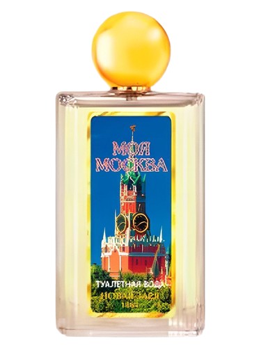 Новая Заря (The New Dawn) Моя Москва (My Moscow) fragrance bottle