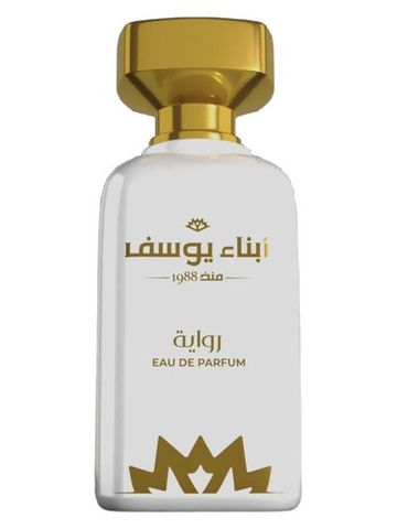 Abna Youssef Perfumes Rewaya fragrance bottle