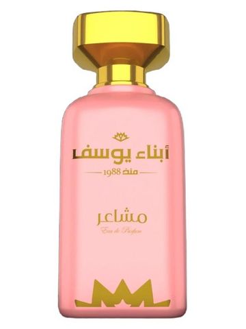 Abna Youssef Perfumes Mashaar fragrance bottle