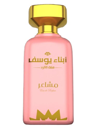 Abna Youssef Perfumes Mashaar fragrance bottle
