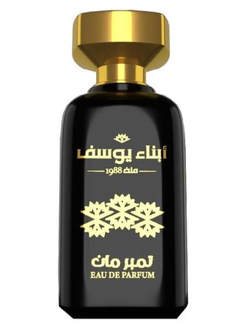 Abna Youssef Perfumes Timber Man fragrance bottle