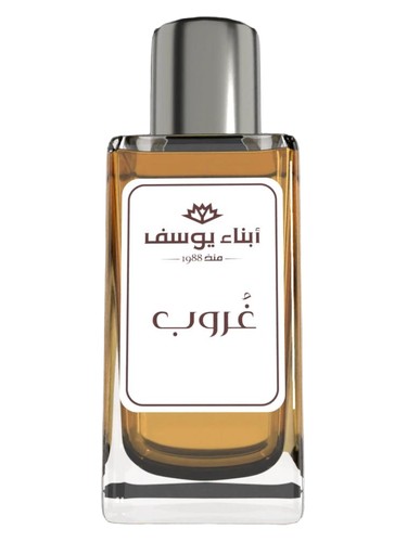 Abna Youssef Perfumes Ghoroub fragrance bottle