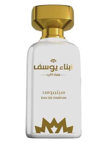 Abna Youssef Perfumes Septimus fragrance bottle