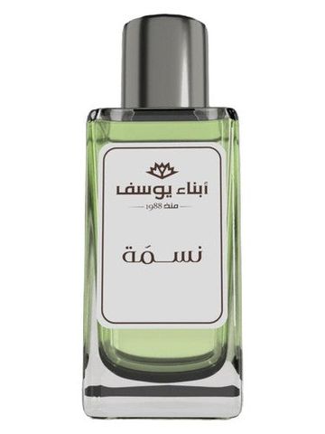 Abna Youssef Perfumes Nesma fragrance bottle