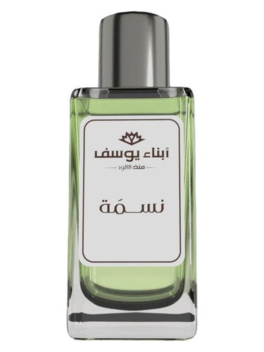 Abna Youssef Perfumes Nesma fragrance bottle