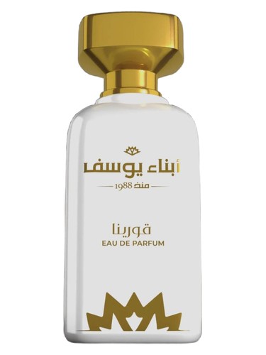 Abna Youssef Perfumes Qurina fragrance bottle