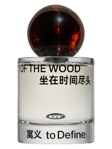 To Define 寓义 End of the Wood — 坐在时间尽头 fragrance bottle
