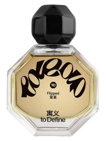 To Define 寓义 Flipped — 某某 fragrance bottle