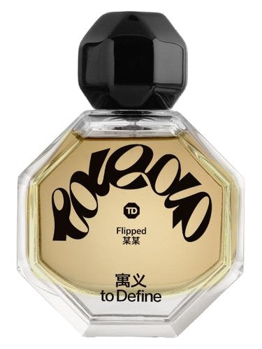 To Define 寓义 Flipped — 某某 fragrance bottle
