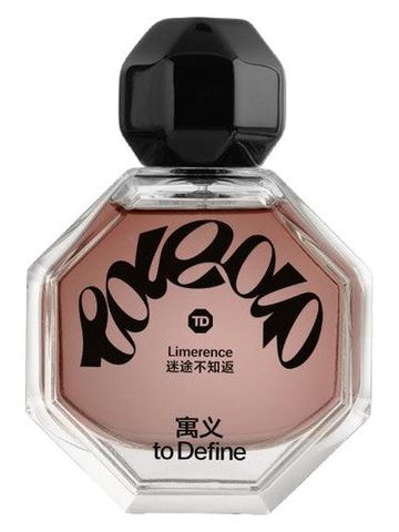 To Define 寓义 Limerence — 迷途不知返 fragrance bottle