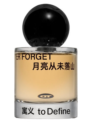 To Define 寓义 Never Forget — 月亮从未落山 fragrance bottle