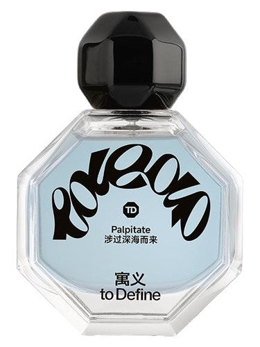 To Define 寓义 Palpitate — 涉过深海而来 fragrance bottle
